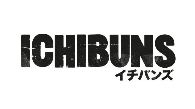 Ichibuns restaurant branding by Spinach, a creative branding agency for hospitality and lifestyle brands